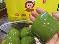-许阿姨糕团店(南京总店)