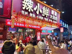 -辣小鲜·南昌大排档(船山路店)