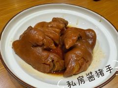 -好嫂子酱猪手•农家菜(华远坊店)