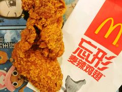 -麦当劳(台州路桥DT店)