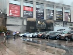 -新时代家居生活广场(古墩店)