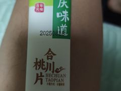 -回头烧烤(悦荟购物中心店)