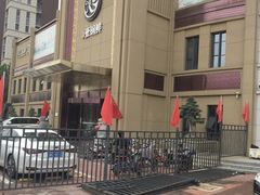 -古洼一锅鲜(开发区店)
