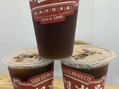 -二姐刨冰