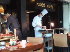 -玖五京菜(杭州城北万象城店)