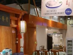 -胡杨记忆(和平路店)