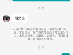 -丽辰酒店(深圳翻身地铁站店)