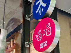 -大小咖啡 BigSmallCoffee(麦子店)