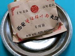 -樊记腊汁肉(竹笆市总店)