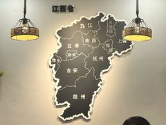-江西老表·经典江西八大碗