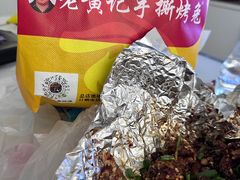 -老黄记手撕烤兔(玉林街店)