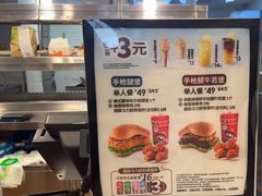 -德克士(三门路店)