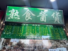 -老回回小吃(百万庄店)