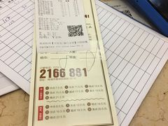 -新享乐海鲜(翠华路店)