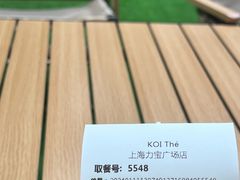 -KOI Thé(力宝广场店)