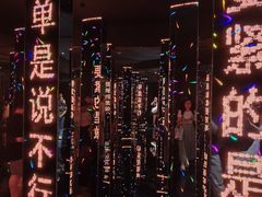 -平安金融中心云际观光层
