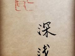 -古耳咖啡(北锣店)