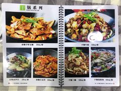 菜单-辣不怕口味虾(凌霄路店)