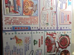 -新哥老官·畅吃123·美蛙世界(苏宁广场店)