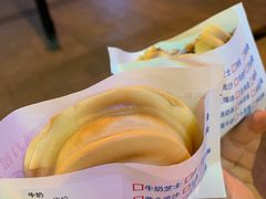-台湾味正点车轮饼可丽饼(南禅寺店)