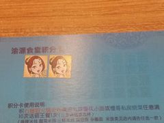 android_upload_pic-石榴姐•山城小馆(创始店)