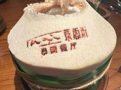 -泰香米泰国餐厅(中大国际店)