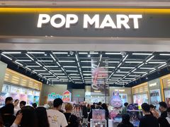 -泡泡玛特POPMART(正弘城店)