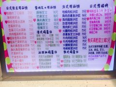 -可丽小屋(中山路店)