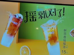 -CoCo都可(八达商城店)