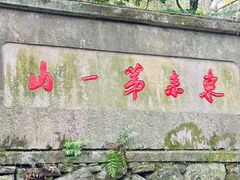 -宁波市保国寺古建筑博物馆