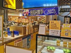 面包甜点陈列柜-7分甜(上海新天地广场店)