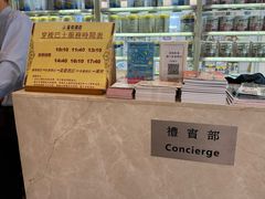 -澳门富豪酒店