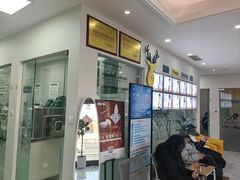 -德标艾诺口腔(敦化路店)