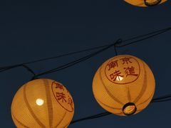 -老门东历史文化街区
