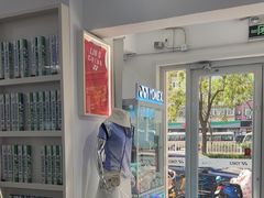 -YONEX网羽有约(新街口店)