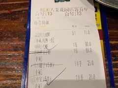 账单-蚝美人·生蚝海鲜烧烤(茶花园店)