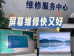 -戴尔笔记本电脑服务器售后维修中心(虹口足球场店)