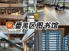 -广州市白云区图书馆