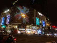 -优客城市奥莱