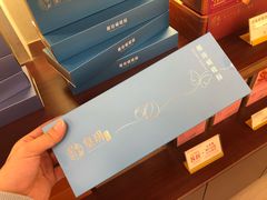 -皇玥(尖沙咀店)