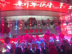 -新梦百货(民族店)