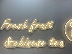 -茶百道(江津吾悦广场店)