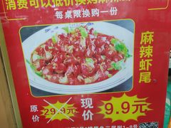 -六六火锅串串香(黄杨路)