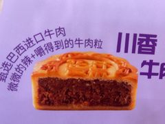 -GANSO元祖食品(莘潭店)