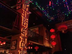 -光阴的故事音乐酒吧(1905店)