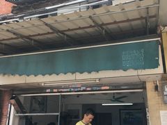 牛腩面-海幢瑞芳饮食店