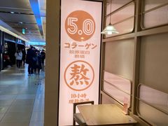 -吾妻拉面•和风食堂(群光广场店)