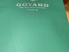 -GOYARD(恒隆广场店)