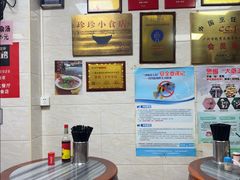 -珍珍小食店(西华路店)