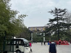 -西安市长乐公园